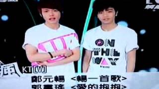 阿杰&虎牙主持~VJ普普風 20090923 PART3