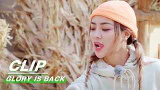 : Shaking Is Not Talented In Scoring Hits Glory Is Back Ep03 登场了！敦煌 Iqiyi