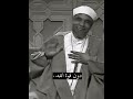 عايز تتخلص من الخوف .. الفيديو دا ليك