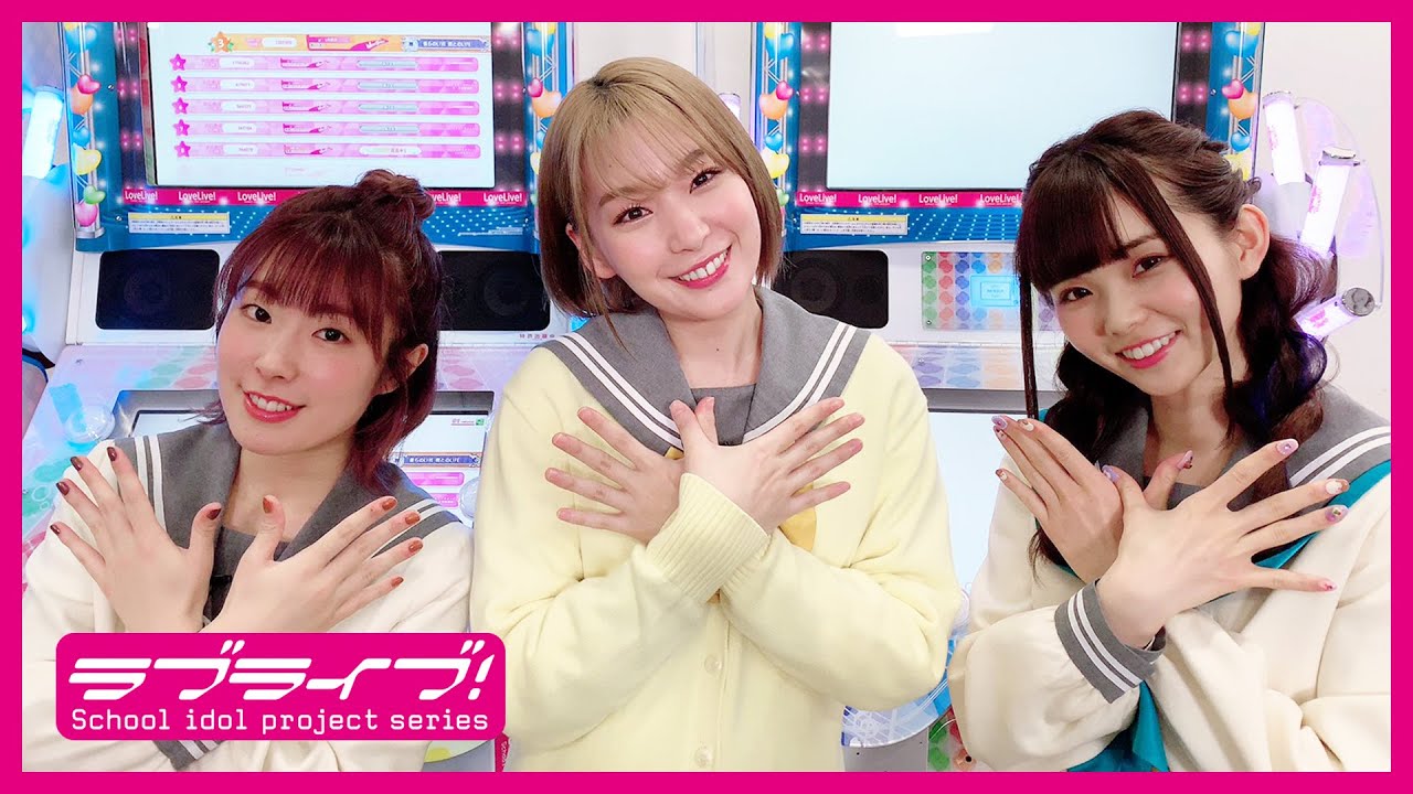 スクフェスac Next Stage 特別web配信番組 Gamecenter Stories 6 Youtube