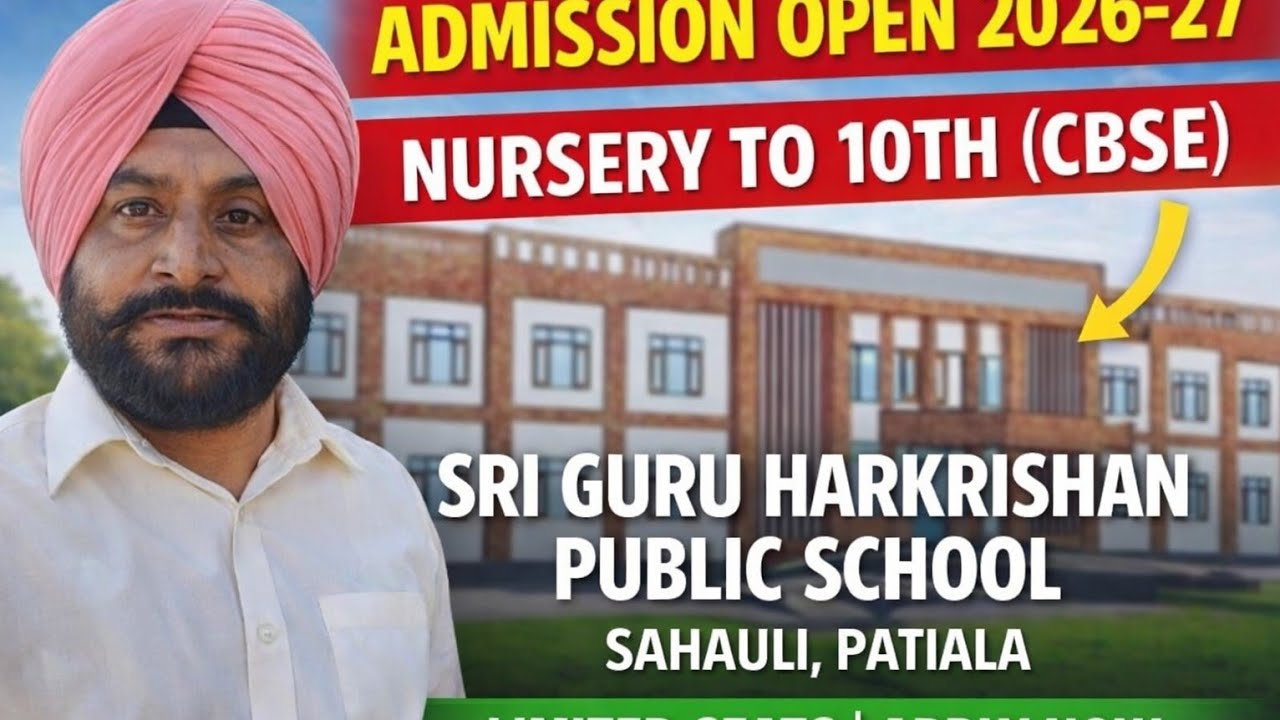 Best CBSE School in Patiala | Admission Open 2026-27 | Sri Guru Harkrishan Public School Sahauli