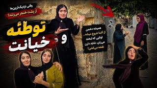 😳Secret meeting😱Grandma's betrayal of Fatima with Vahid's second husband was revealed;Anita's secret