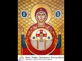 Молитва на вервиці Радісні Таїнства 