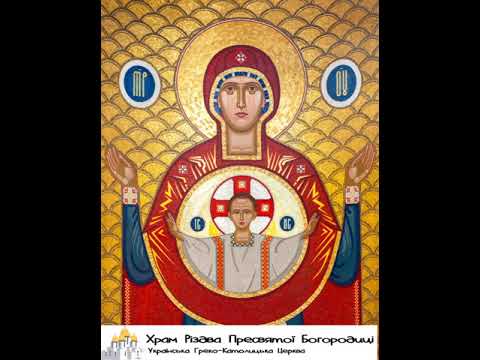 Молитва на вервиці Радісні Таїнства 