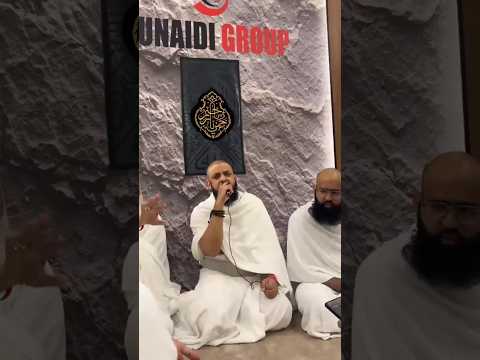 Zohaib Ashrafi Hajj Shorts 2026 Parhna Qaseeda