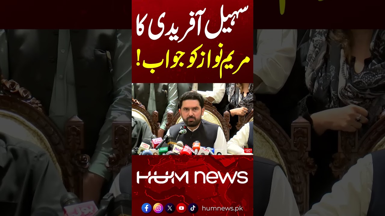 Sohail Afridi Responds to Maryam Nawaz | Strong Reaction on PTI Long March | Hum News | Pakistan