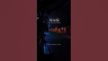 كُلُّ مَنۡ عَلَیۡهَا فَانࣲ | محمد صديق المنشاوي | سورة الرحمن | تلاوة نادرة بصوت باكي ..🎧🧡