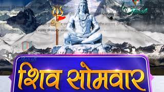 Shiv Somvar Graphic Animation Background | Art By Harsh screenshot 1