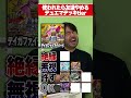使われたら友達辞めるデッキ #デュエマ #カードゲーム
