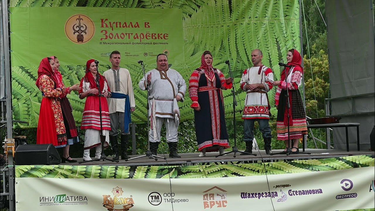 Мода стиль etno. Этно фольклорная. Шушенское красноярский край фестиваль. Этно фольклорная. Зарайская слобода конкурс.