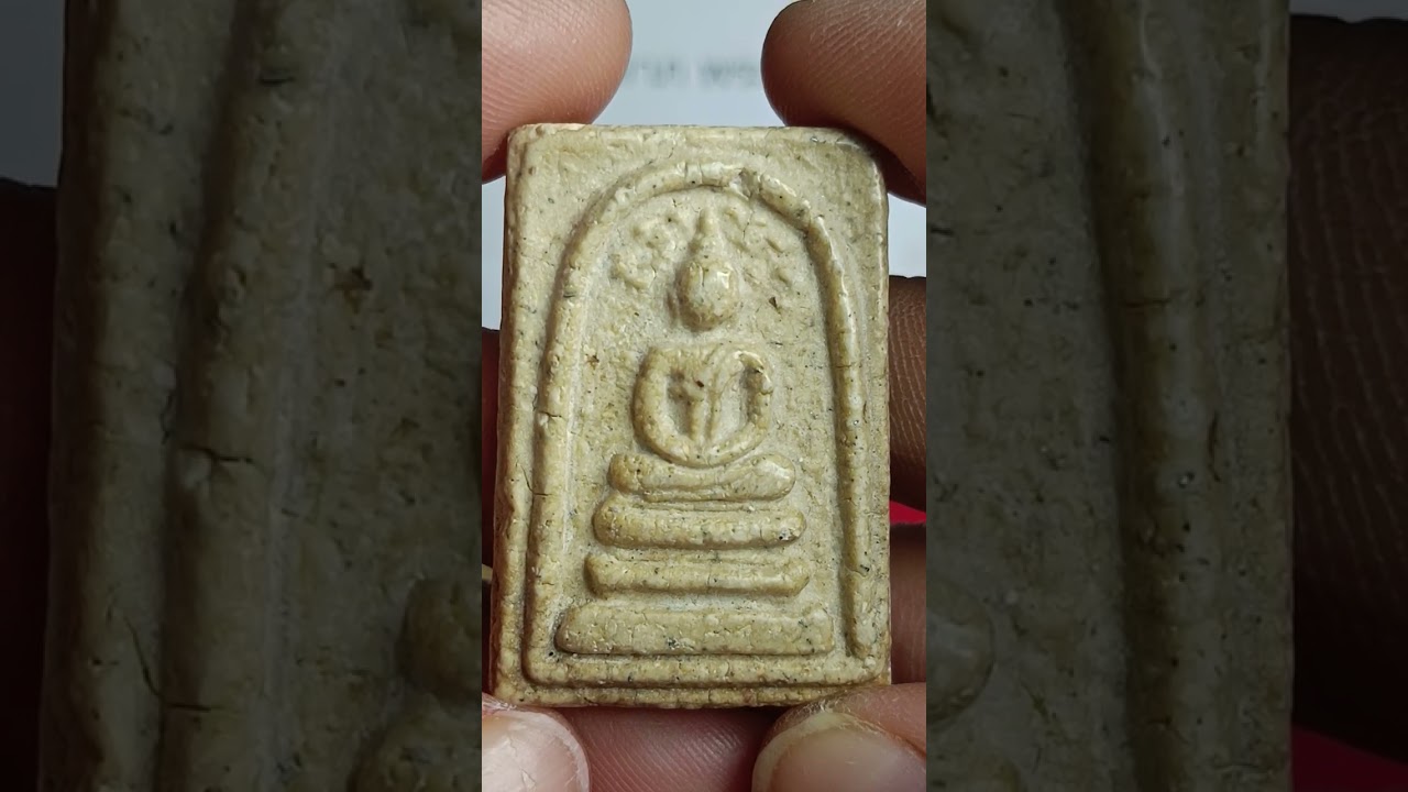 เจริญลาภพระเครื่อง🙏EP.91🎉#พระสวย#พระเก่า#พระดี💵200💵☎0951641015📨ส่งฟรี!!