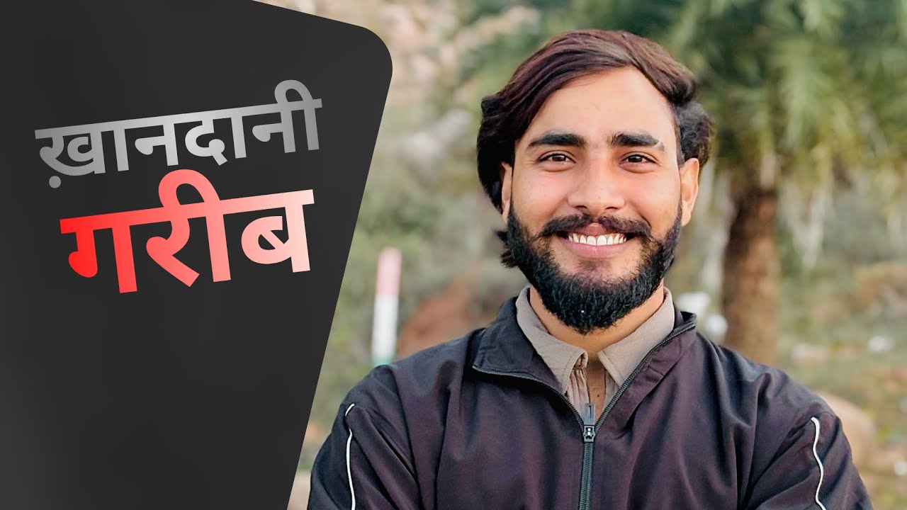 Hamara Mitra Khandani Gareeb Day193 || Dk Rawat 