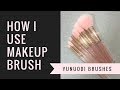 メイクブラシの使い分け【頂いたブラシセットを紹介】/How I use makeup brushes