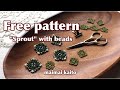 「スプラウト」でビーズタティング タティングレース  フリーパターン Tatting lace "Sprout" with beads Free pattern