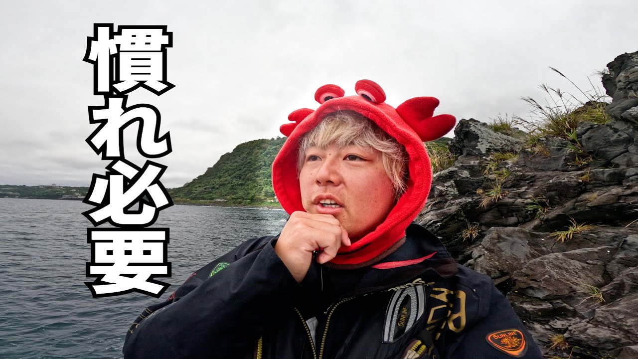 【フカセ釣り】ナイロン派が悪条件でPEラインを試した結果　/まりんのこいけ