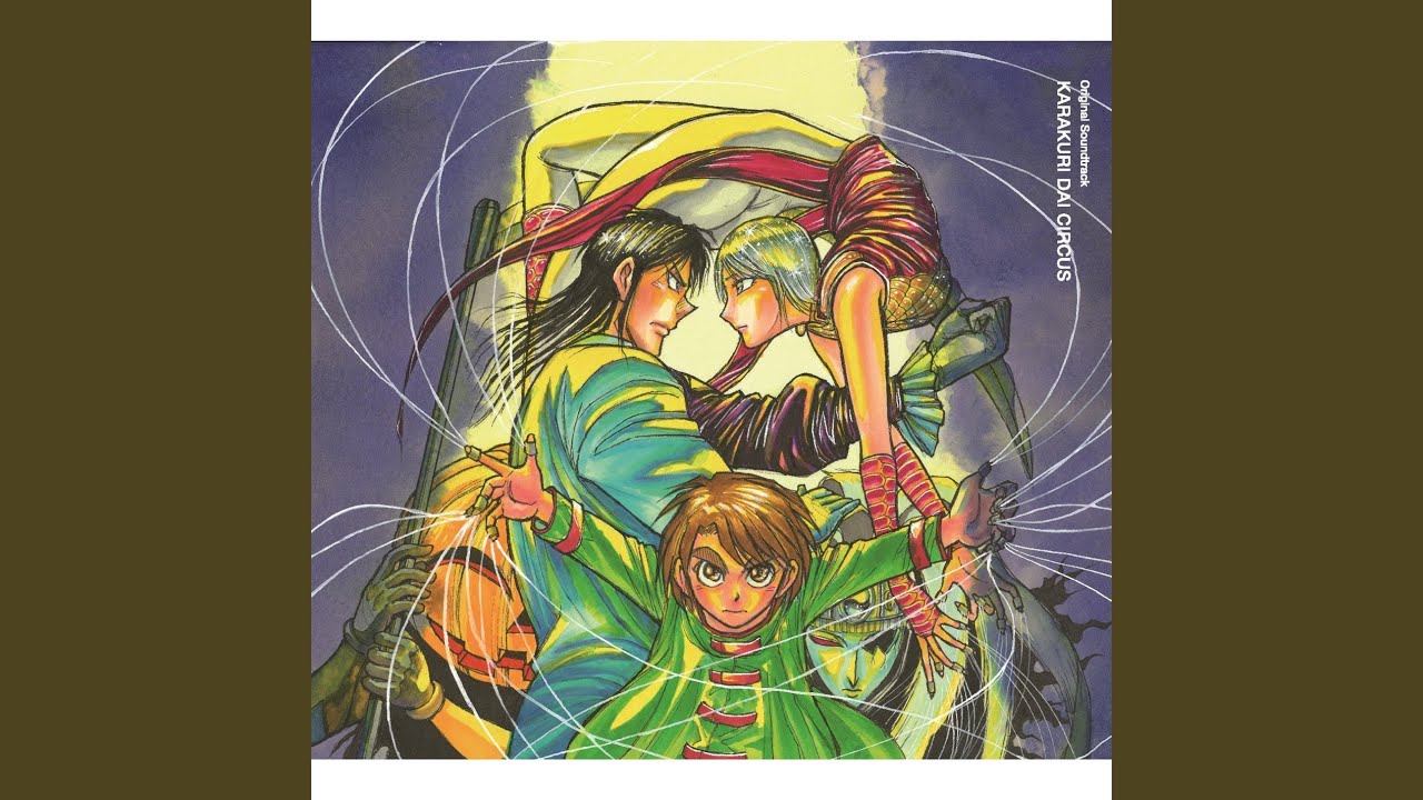 Shirogane No Komoriuta