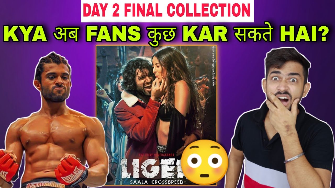 Liger DAY 2 Final Box Office Collection|Vijay Deverakonda|Liger Collection|2022