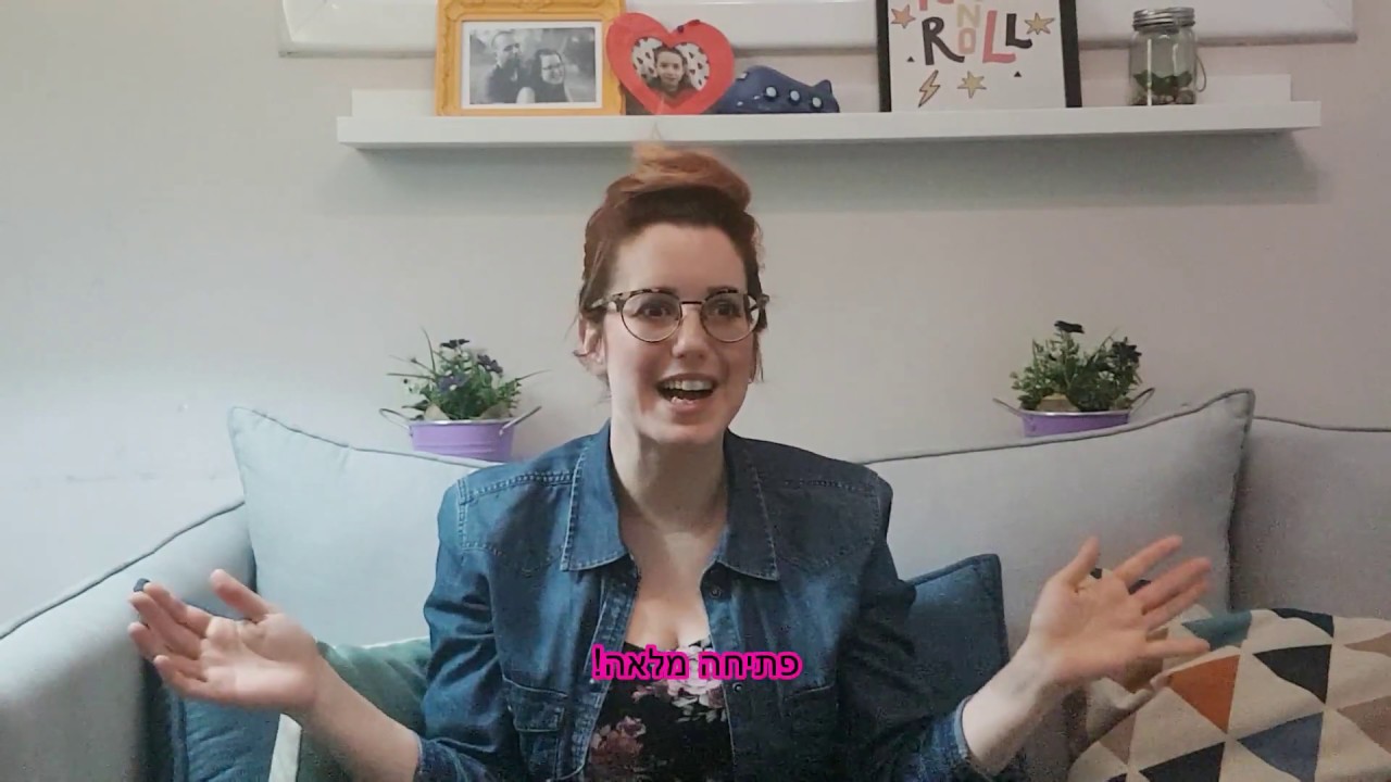 כל מה שחשוב לדעת על בדיקת פתיחה בלידה! ואיך עוברות את זה?!