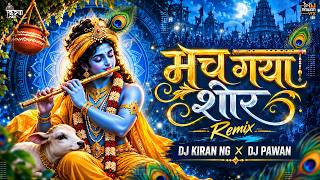 Mach Gaya Shor (Remix) Dj Kiran NG x Dj Pawan | मच गया शोर | Dahi Handi Special | Pawan Vfx