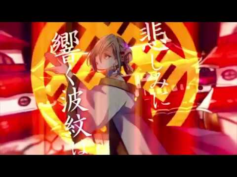 曼珠沙華｜歌ってみた［NiER］