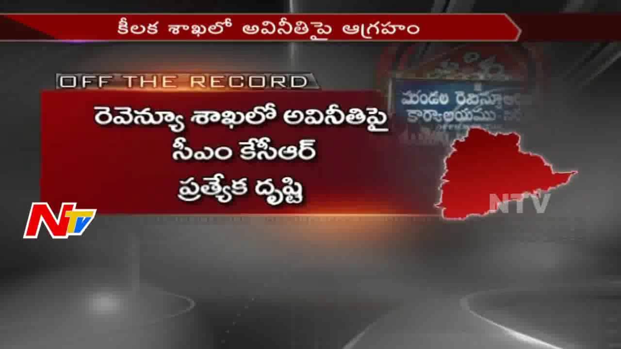 CM KCR Special Focus on Revenue Department Illegal Activities || Off The Record || NTV