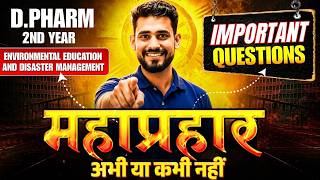 महाप्रहार-  Environmental Education &amp; Disaster Management | D-Pharma- 2nd Year | Important Questions