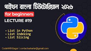#19 List in Python | Python Tutorial Bangla for Beginners | CodeWithSagor