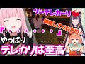 カリオペの嫉妬が可愛すぎなのと、珍しくからかうイナがやっぱり可愛いの。キアラはいつも通り【切り抜き/日本語字幕/ホロライブEn】