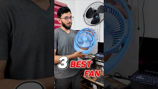 இந்த Summer-க்கு FAN வாங்க இத பாருங்க...😎