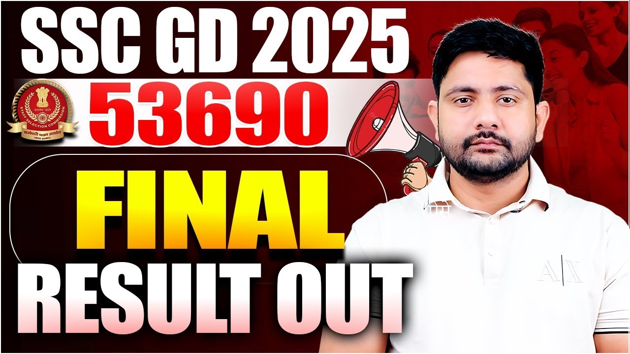 SSC GD 2025 Result Out | SSC GD Final Result Out | How to Check SSC GD Result | Ankit Sir