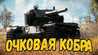 КАЧАЕМ PROGETTO 65  СТРИМ WOT 2022 |  РОЗЫГРЫШ ГОЛДЫ СТРИМ WOT | ПРЯМОЙ ЭФИР