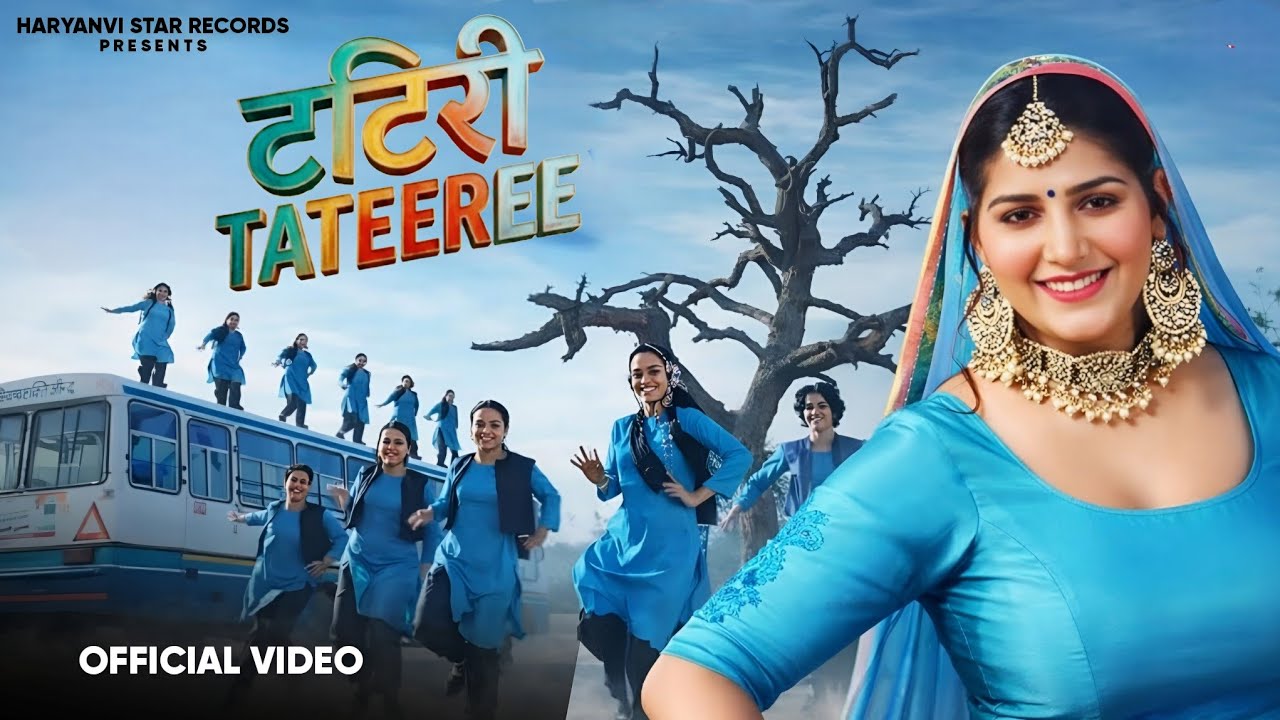 TATEEREE | Mhare Ri Mandere Pe Boli He Tatiri | New Haryanvi Song 2026 | Badshah | Haryanvi Song