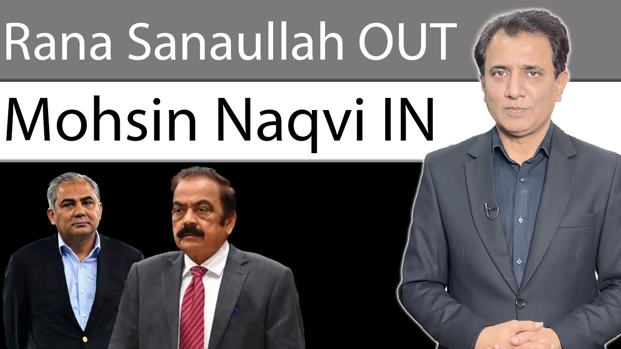 Rana Sanaullah OUT, Mohsin Naqvi IN? Power Shift Inside the System | Habib Akram
