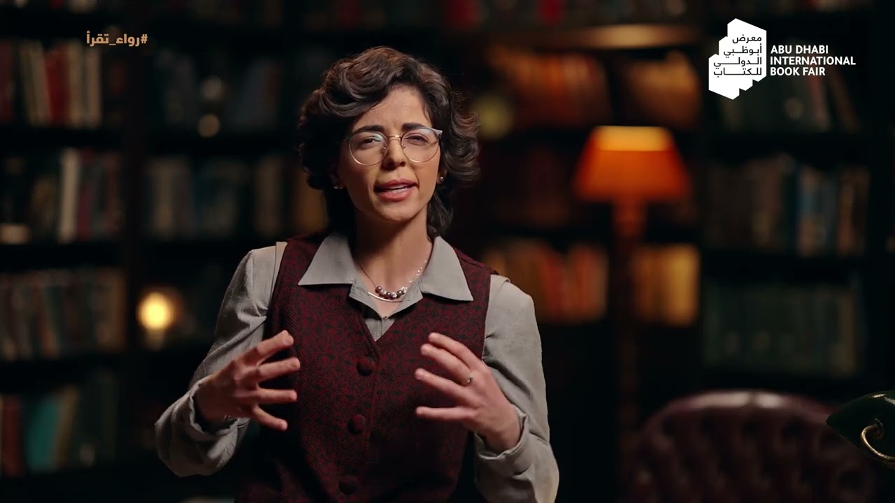 رواء تقرأ | مع المتنبي