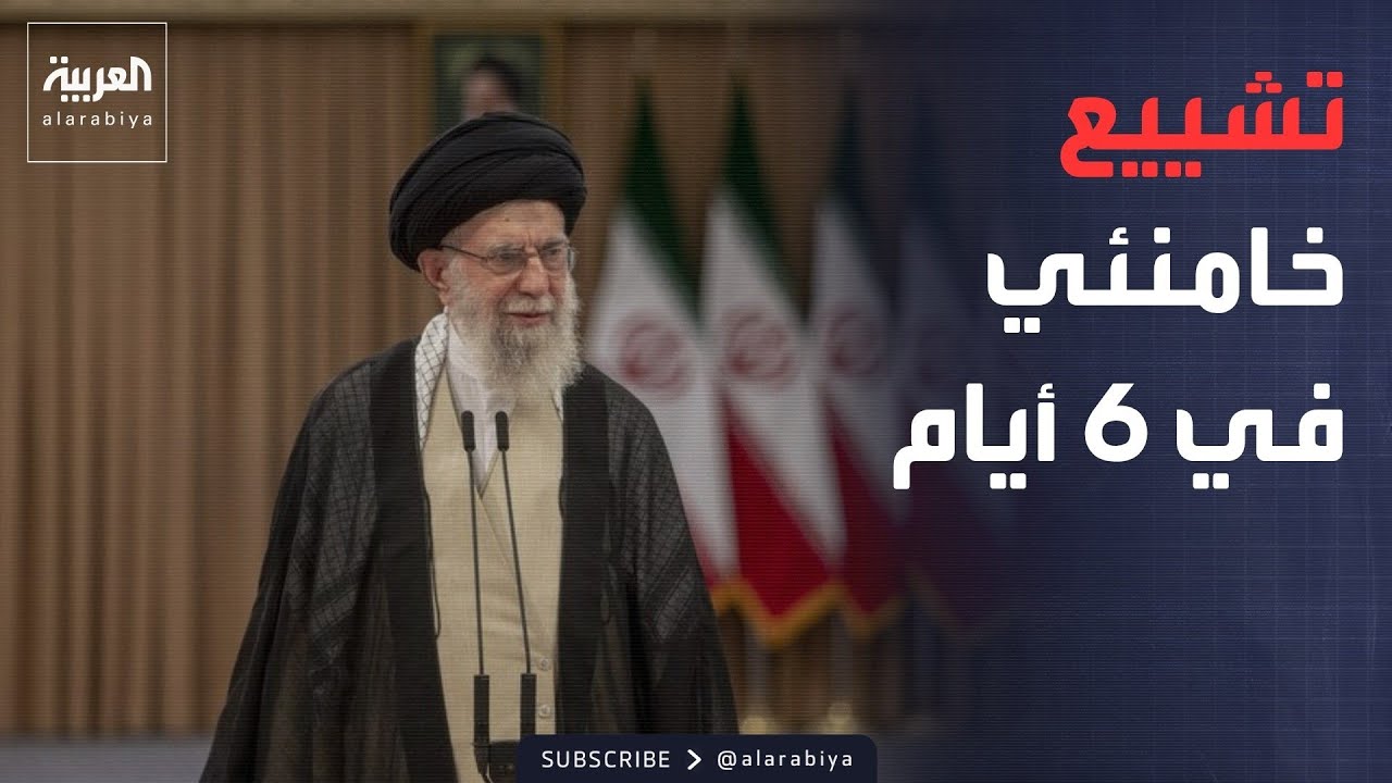 ����� ���� ���� ����� ������.. ��������: ������� ����
 - نشر قبل 8 دقيقة
