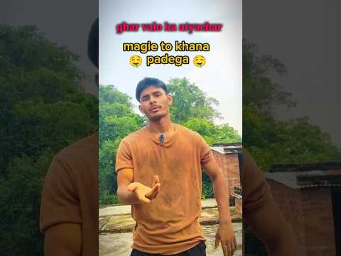 Ghar walo ka atyachar 😰 #jantarmantar #viral #trending #trendingshorts