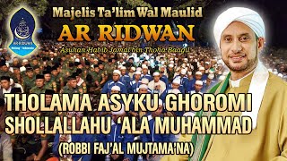 Hadrah Ar Ridwan Malang Terbaru | Tholama asyku Ghoromi   Shollallahu ala Muhammad