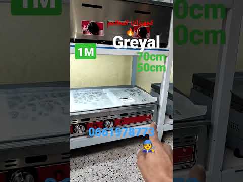 تجهيزات المطابخ مشوات بلانشا بأحجام مختلفة