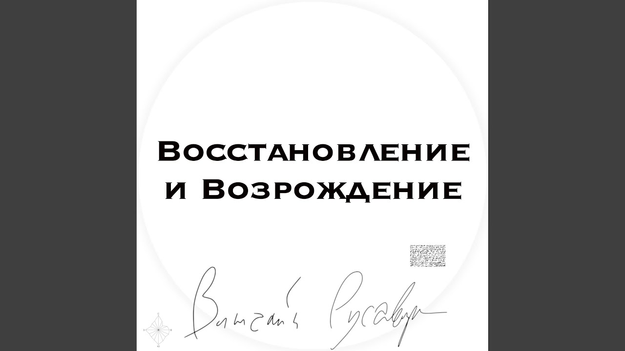 Новая буря - YouTube