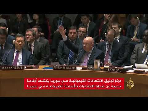 أرقام جديدة عن ضحايا الأسلحة الكيميائية بسوريا