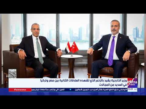 Foreign Minister discusses bilateral relations and regional developments with Turkish counterpart
