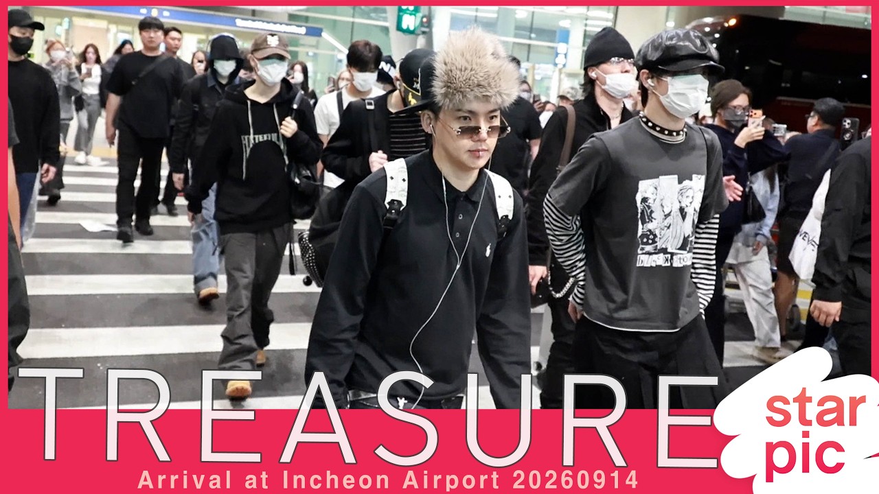 트레저 '잘 다녀왔어요!' [STARPIC] TREASURE Arrival at Incheon Airport 20260914