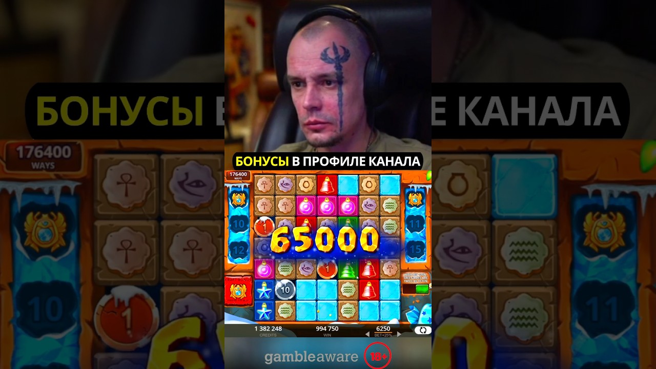 Витус гигантский занос в спине в Мумии | Заносит в Mummy Land 