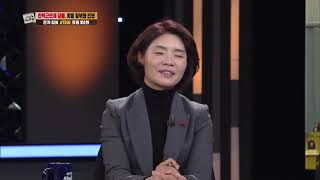 [풀영상] 엄경철의 심야토론(11/24) - 탄력근로제 갈등, 촛불 정부와 진보