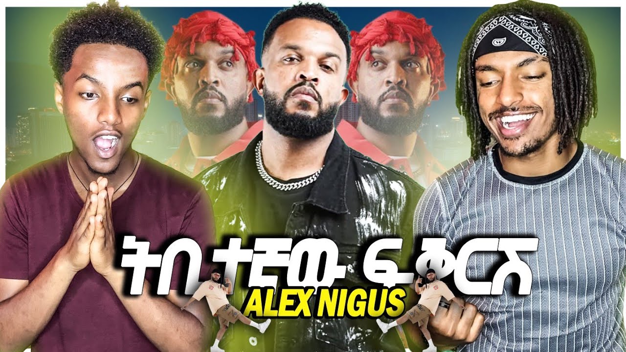 ቺኳ ግን ማናት?🤔 Alex Nigus - ትዕቢተኛው ፍቅርሽ - New Ethiopian Music/ Ethiovibez Reaction