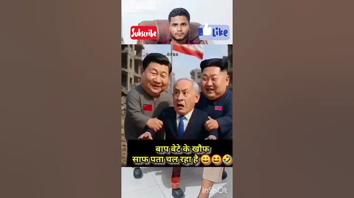 Iran🇮🇷 ka हमला  cartoon 🤣 #funny #iran #israel #viralvideo #youtubeshorts  #drivingreview