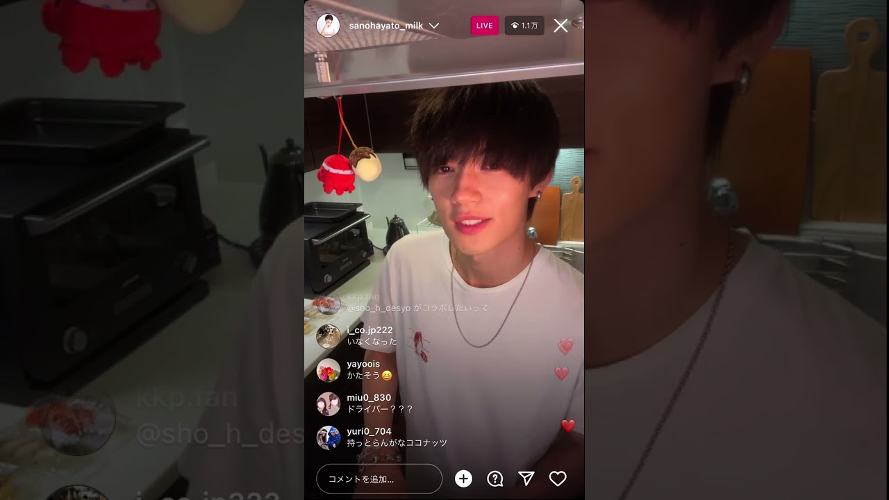 2023.08.20 佐野飯 ｢揚げバター｣ 佐野勇斗 インスタライブ M!LK EBiDAN トリリオンゲーム