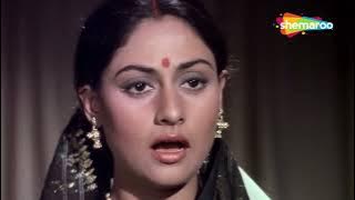 Piya Bina Piya Bina | Abhimaan (1973)| Jaya Bhaduri| | Amitabh Bachchan | Sad Hindi Songs