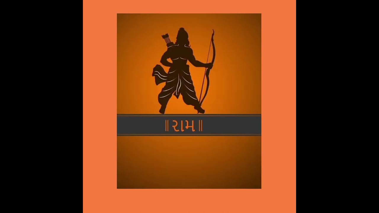 రామ చంద్ర ప్రభు రఘు (rama chandra Prabhu Raghu vamsa) by గురువు శ్రీమతి దేవులపల్లి సూర్య కుమారి గారు