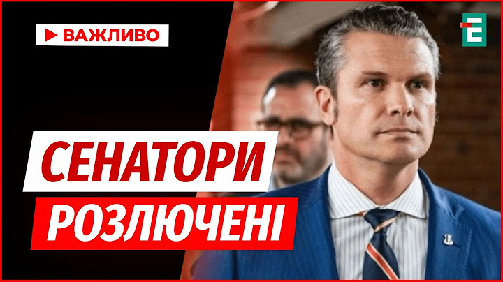 ❗️Сенатори ВИМАГАЮТЬ розслідування через ПРИЗУПИНЕННЯ допомоги Україні